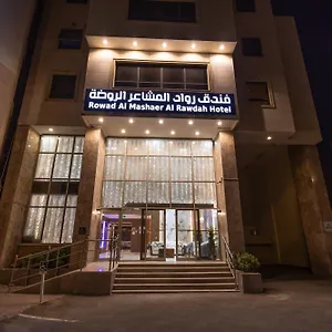 زيارة الفندق